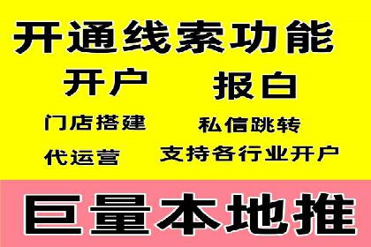 百度竞价托管案例：提升广告点击率的方法和技巧