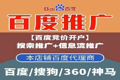 高效SEM竞价托管案例：企业营销新思路